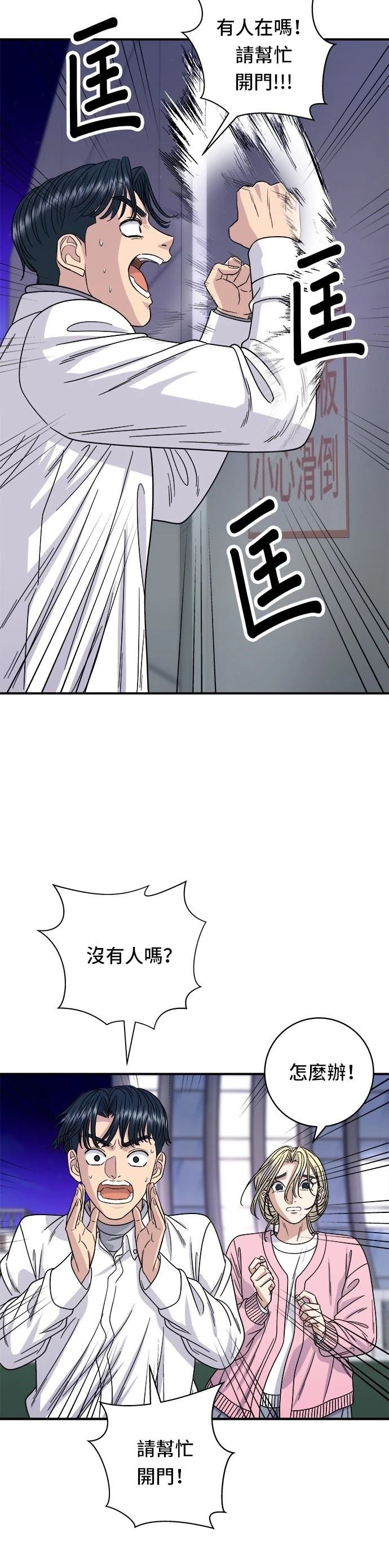 第94话