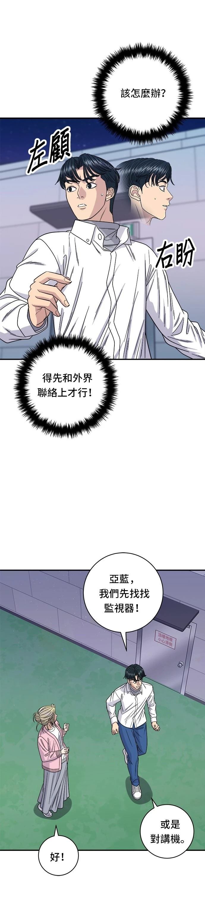 第94话
