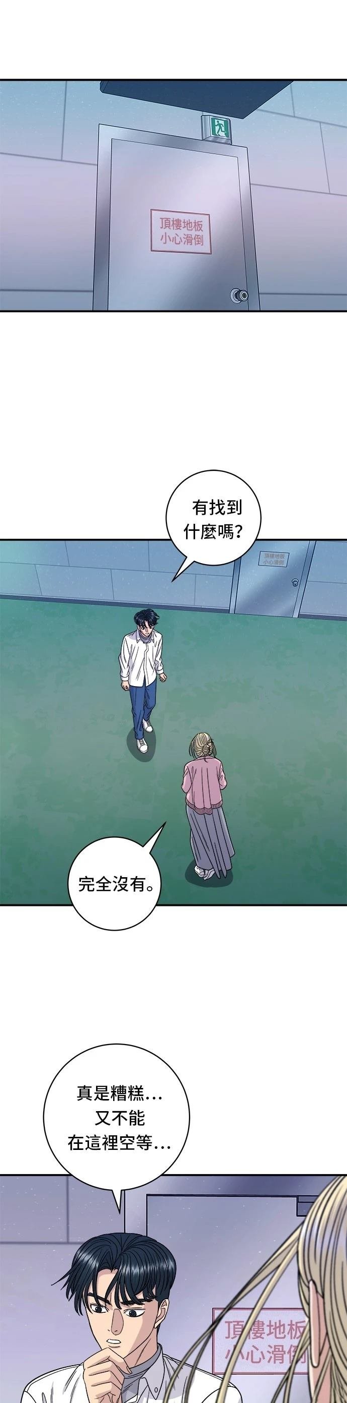 第94话