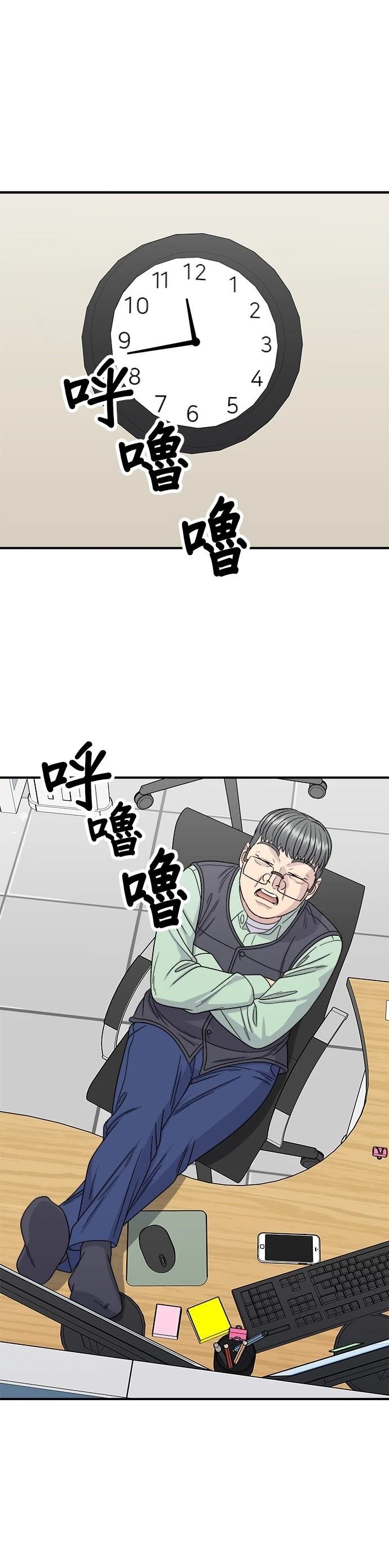 第94话