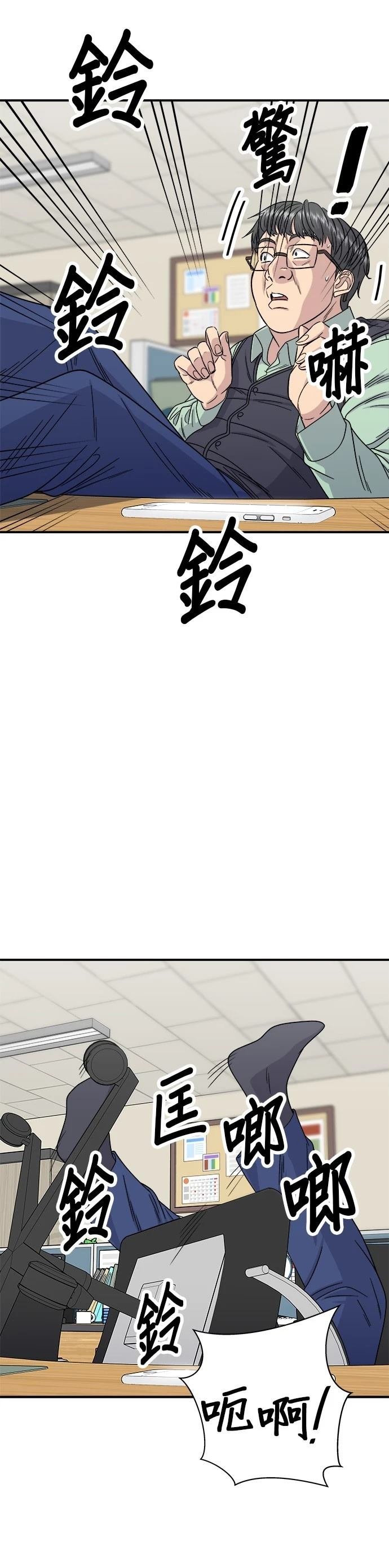 第94话
