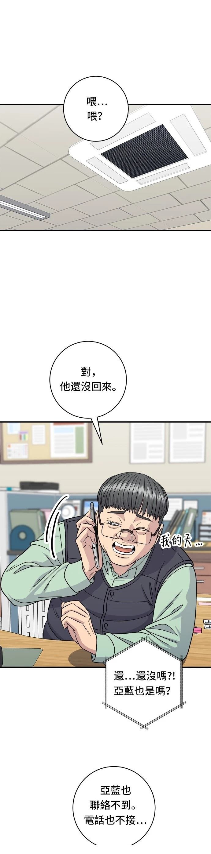 第94话