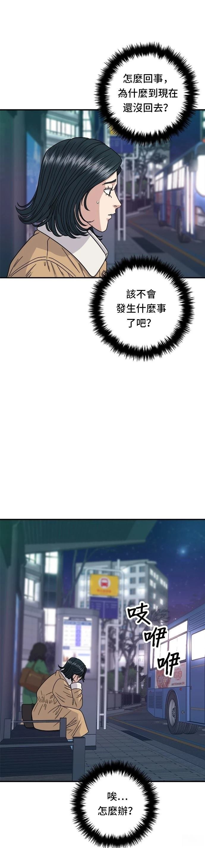 第94话