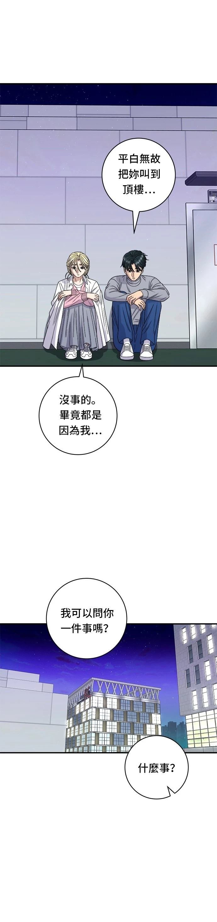 第94话