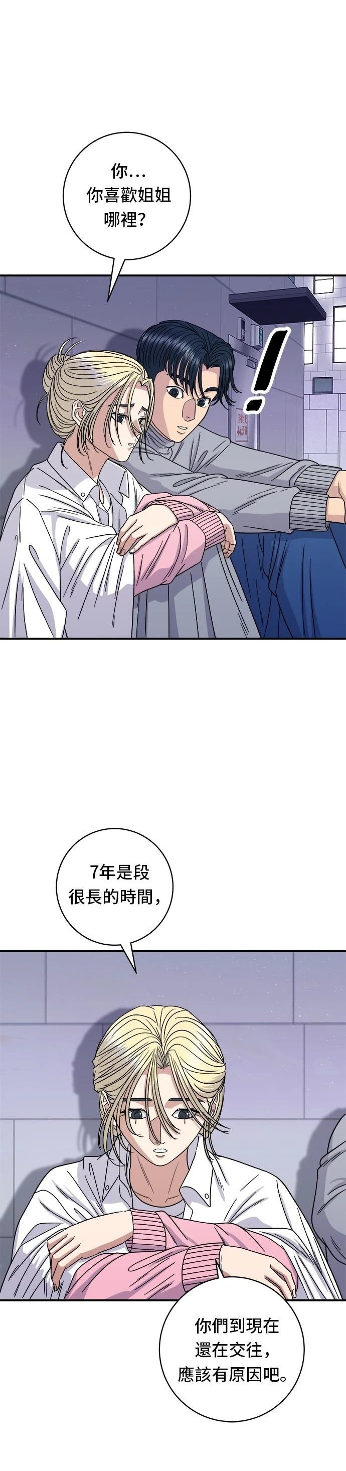 第94话