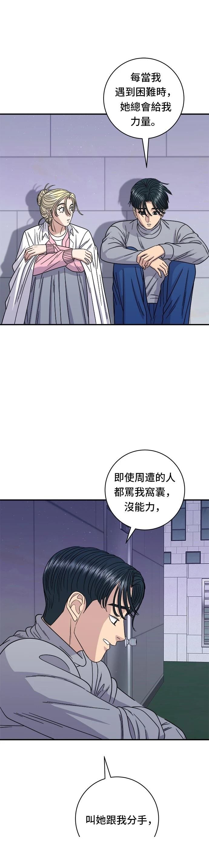 第94话