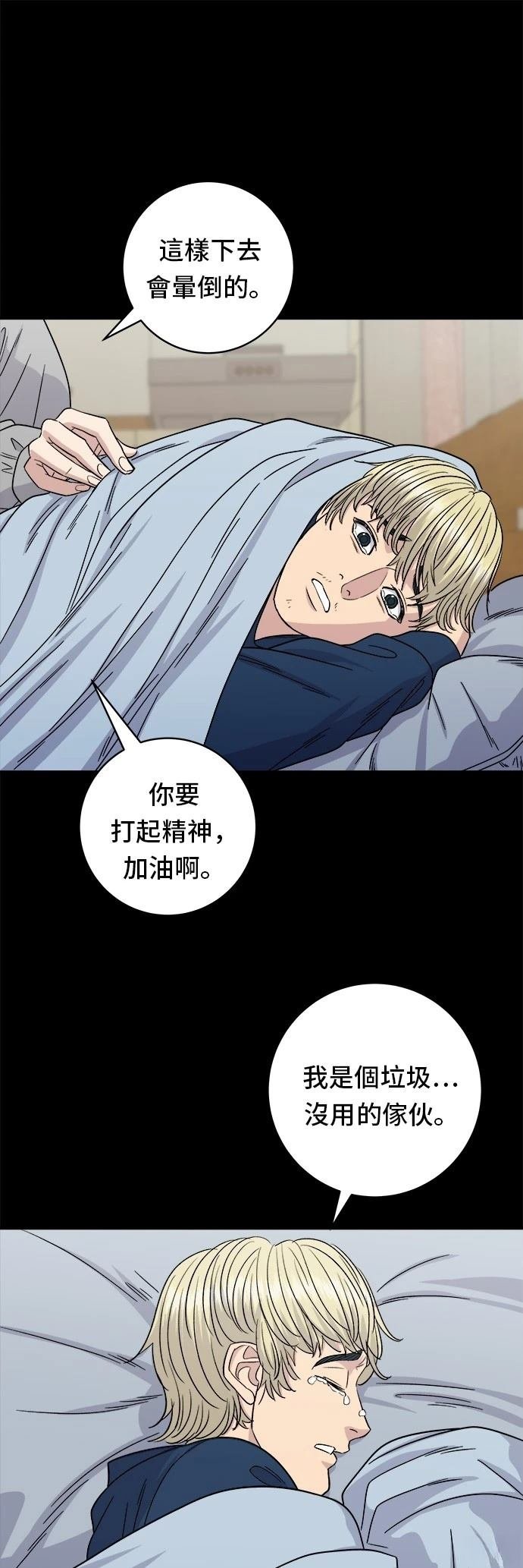 第94话