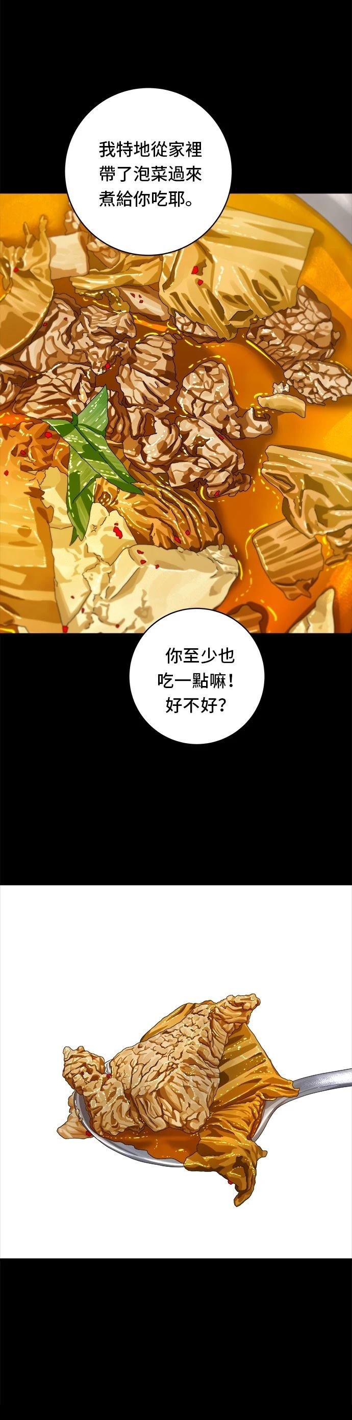 第94话