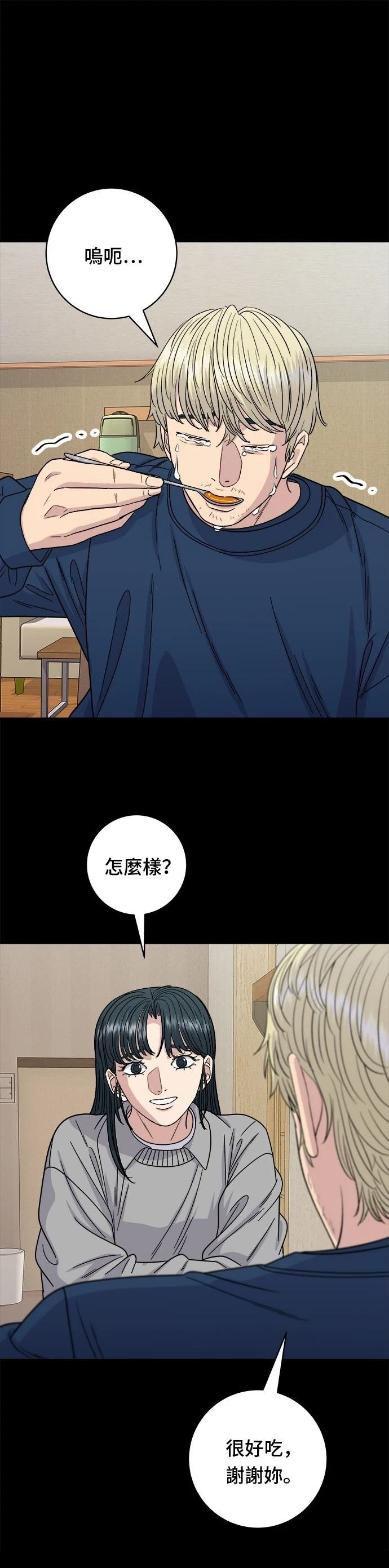 第94话