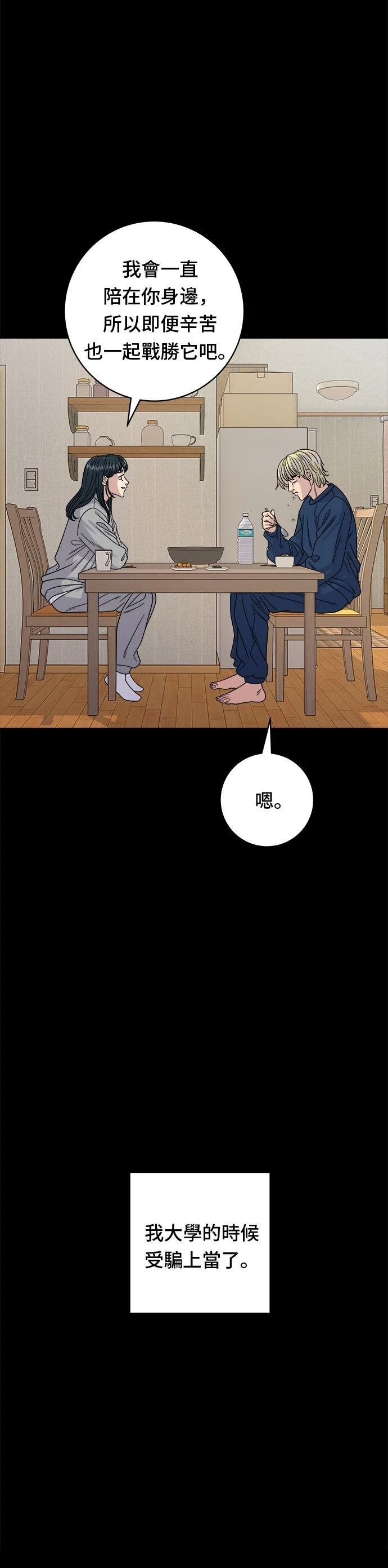 第94话