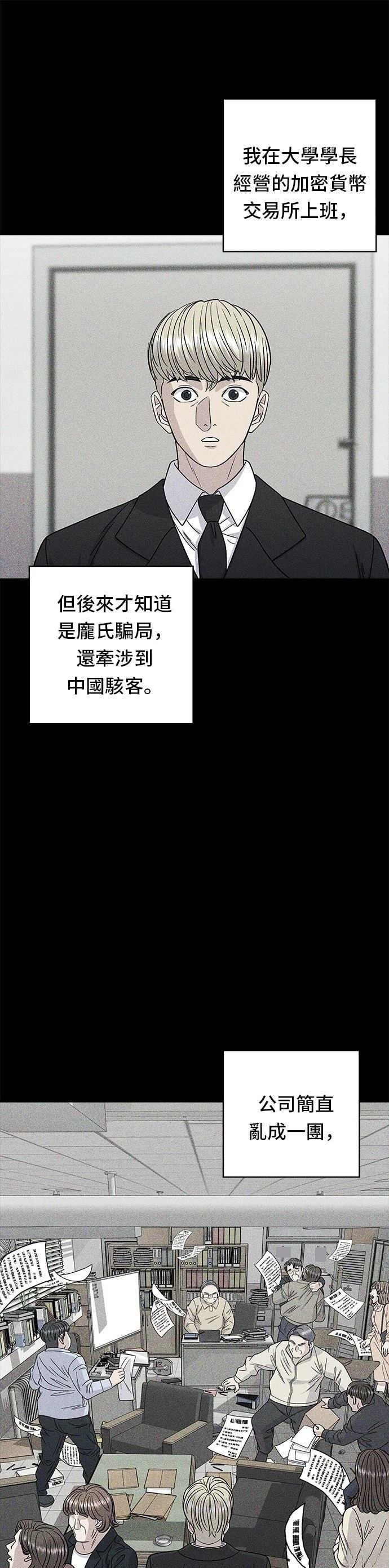 第94话