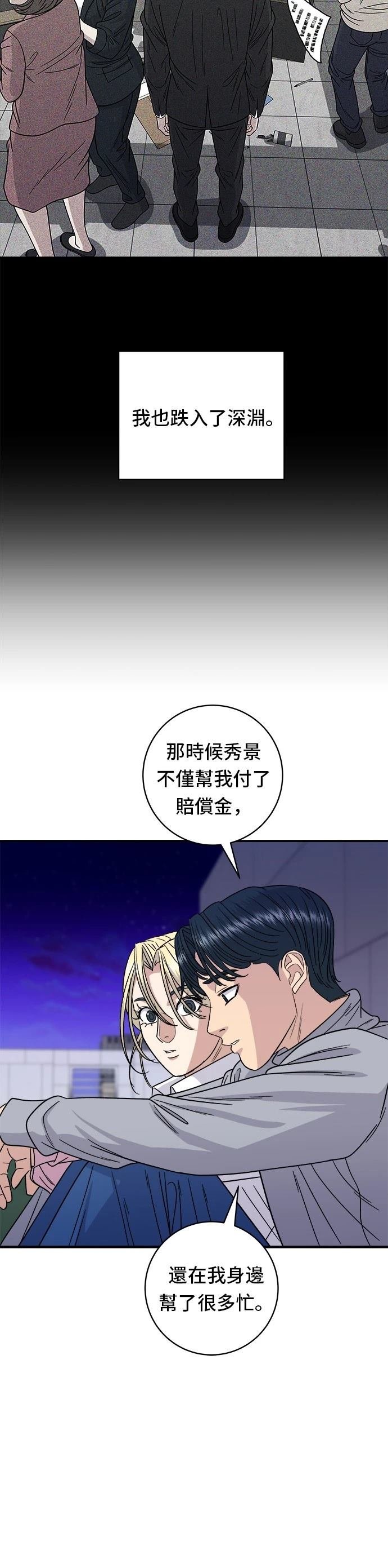 第94话