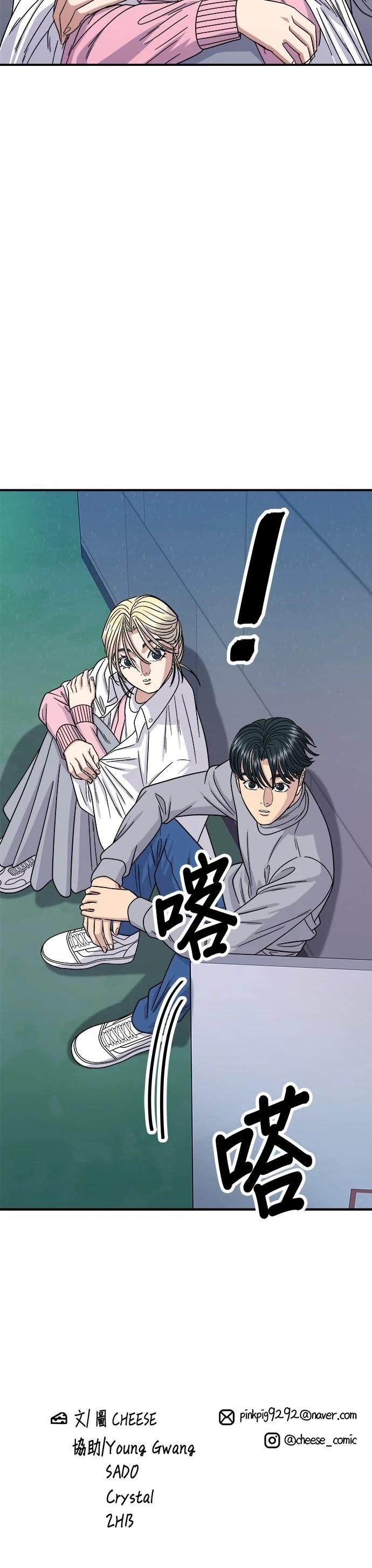 第94话