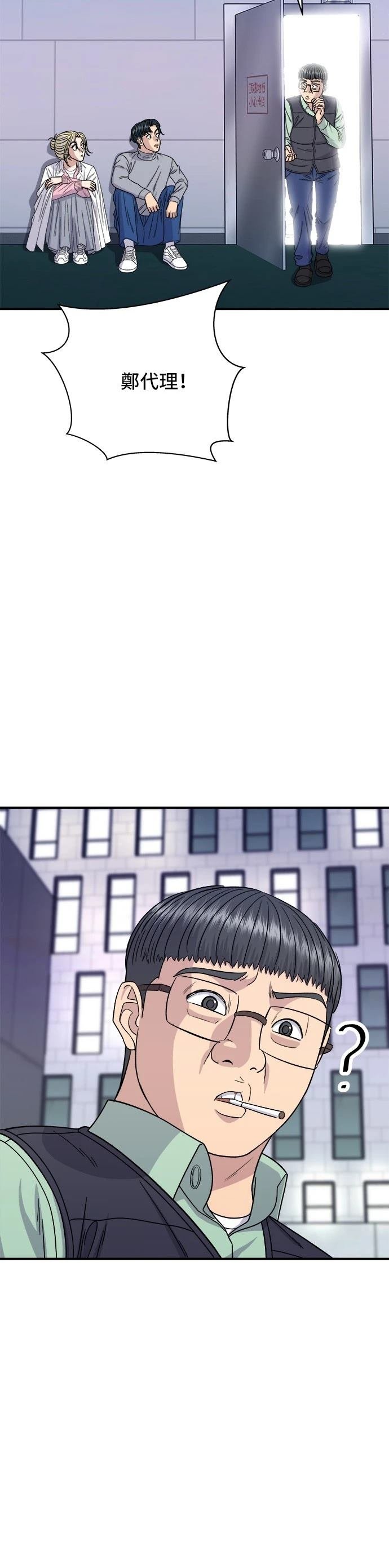 第95话