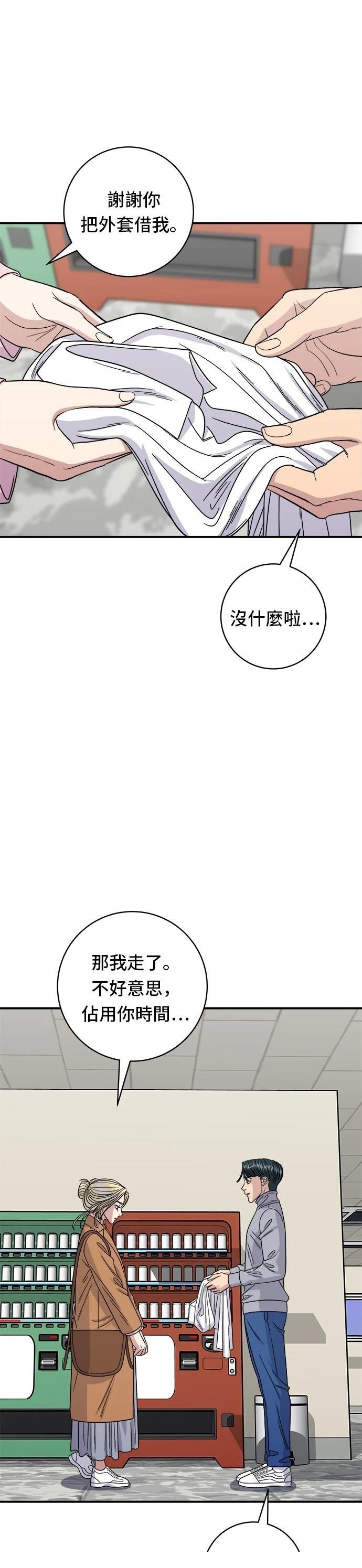 第95话