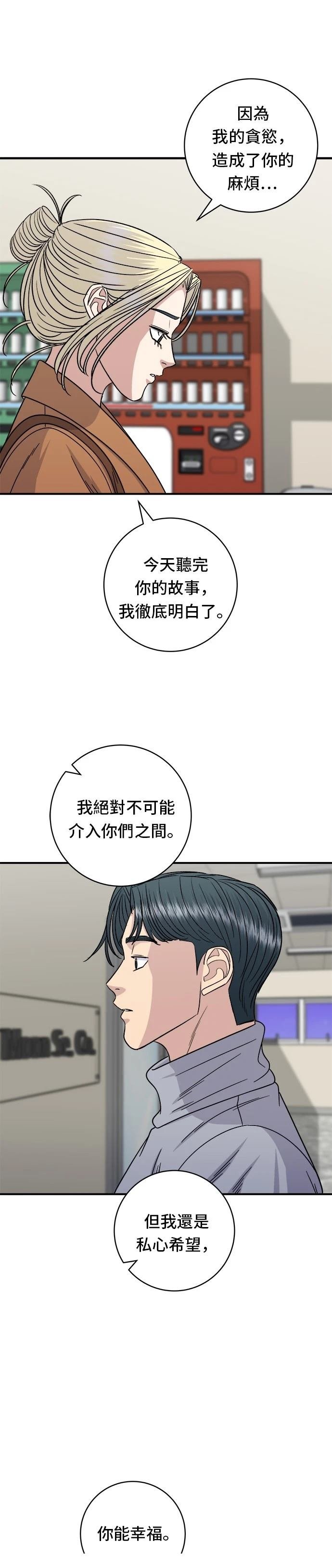 第95话