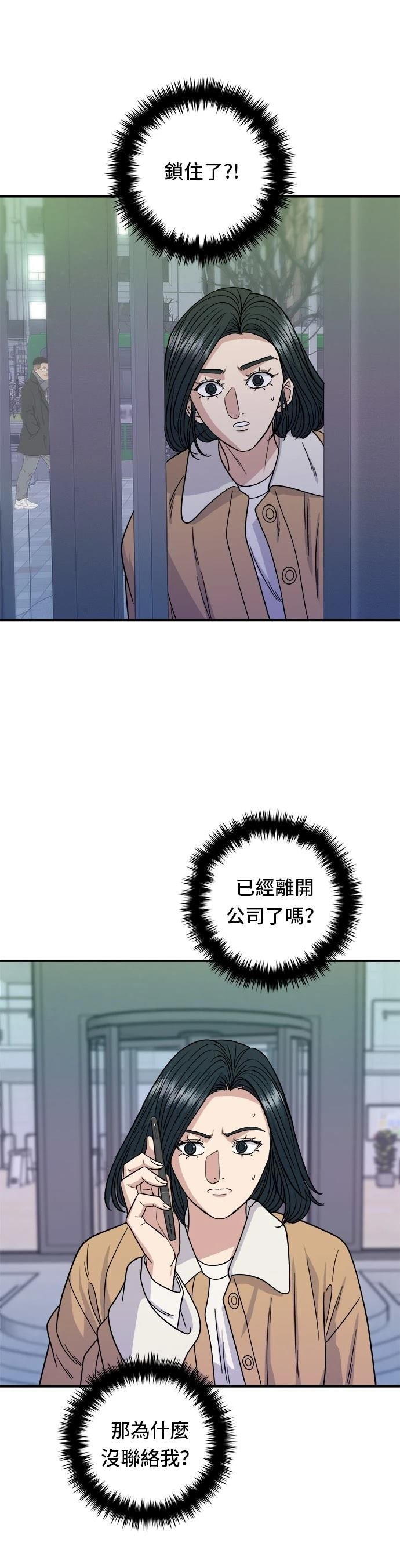 第95话