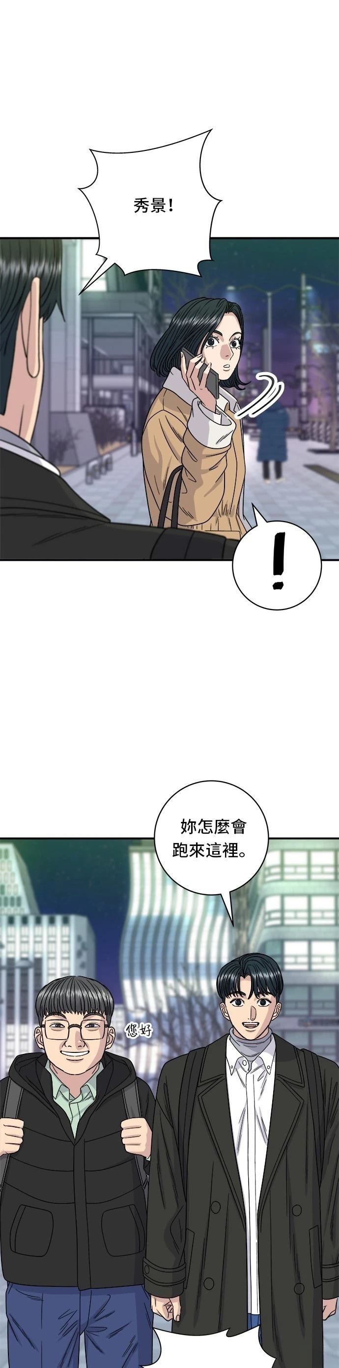 第95话