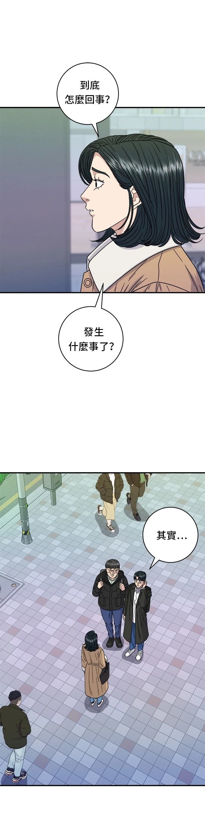 第95话