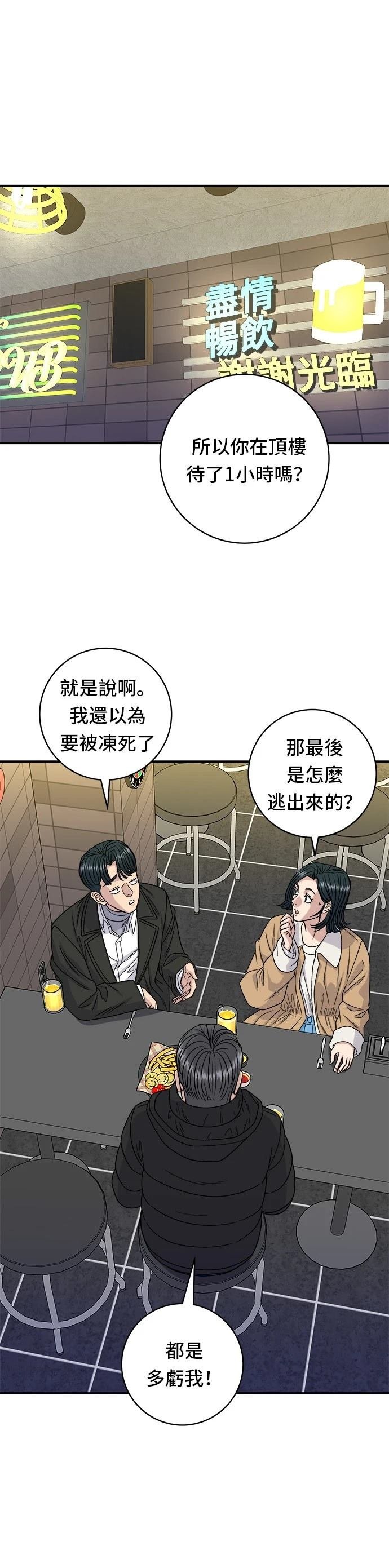第95话