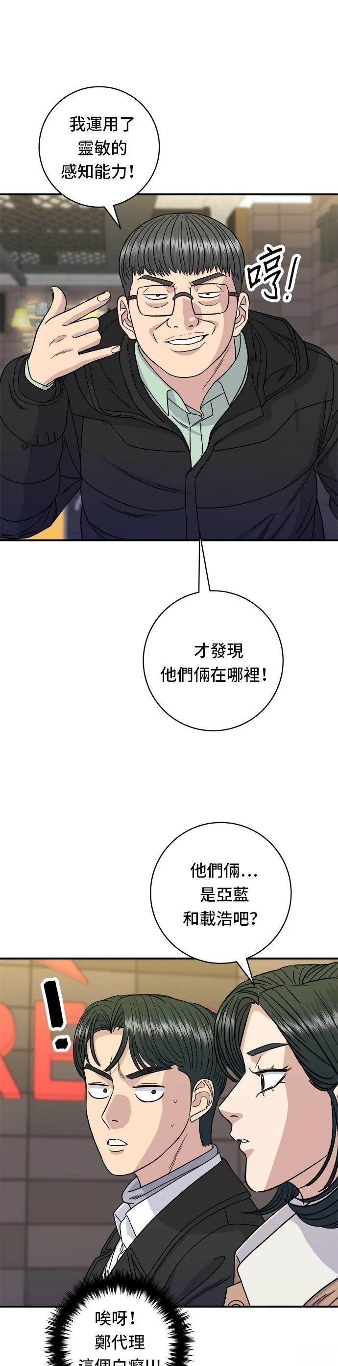 第95话
