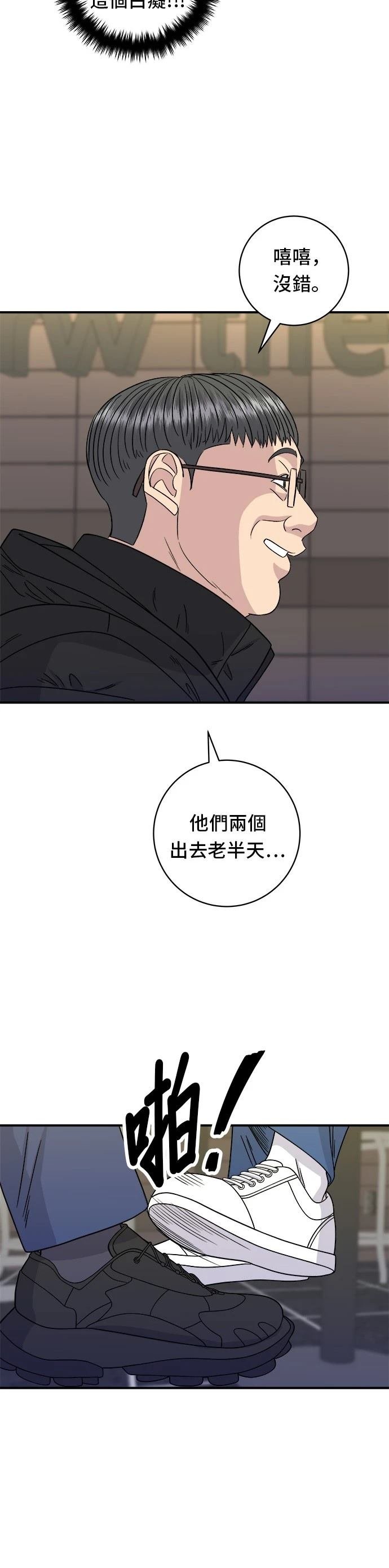 第95话