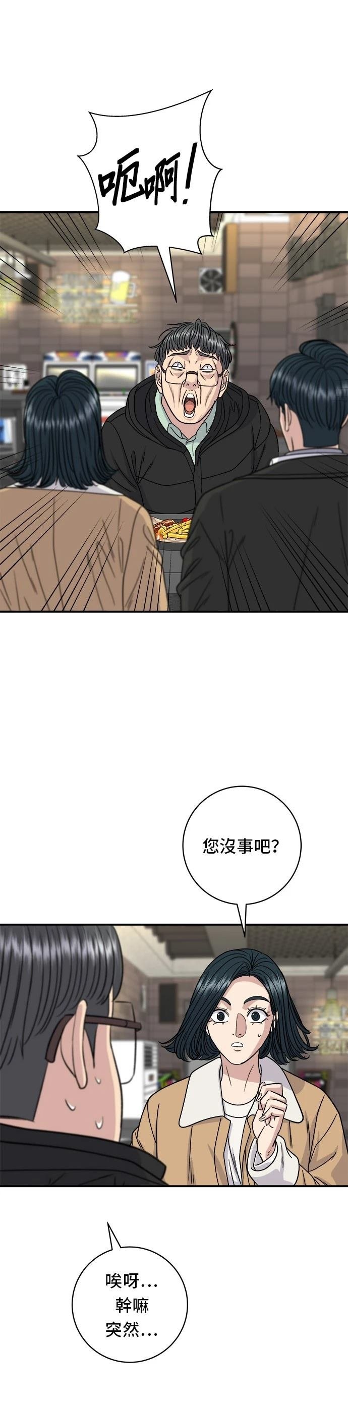 第95话