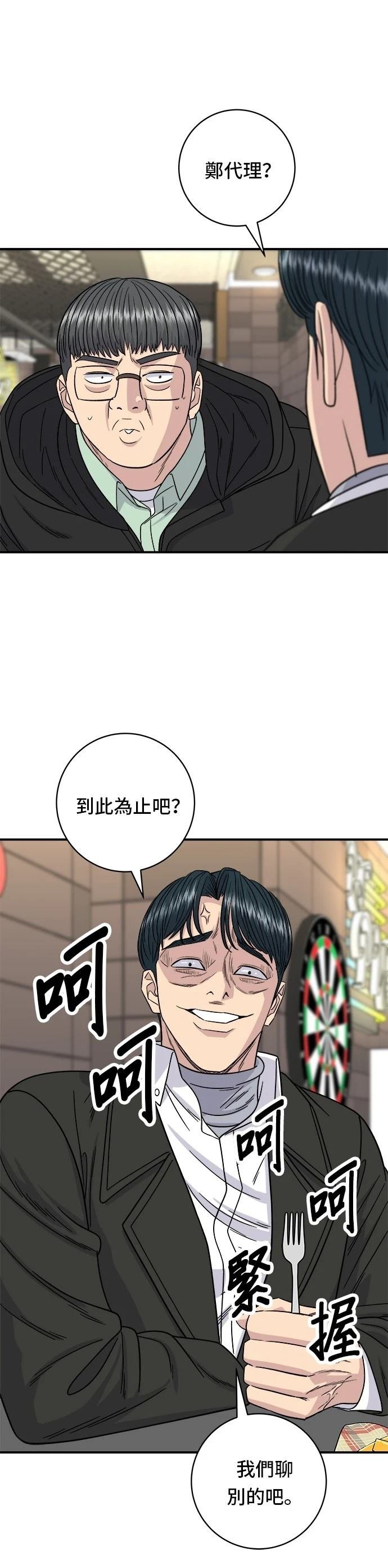 第95话