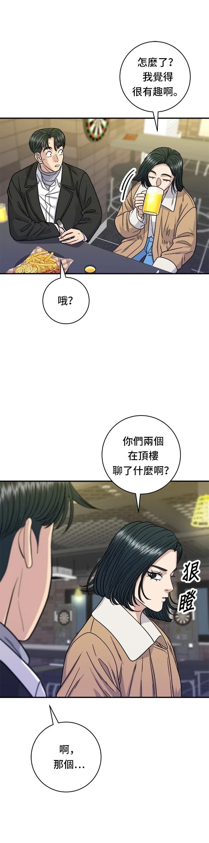 第95话