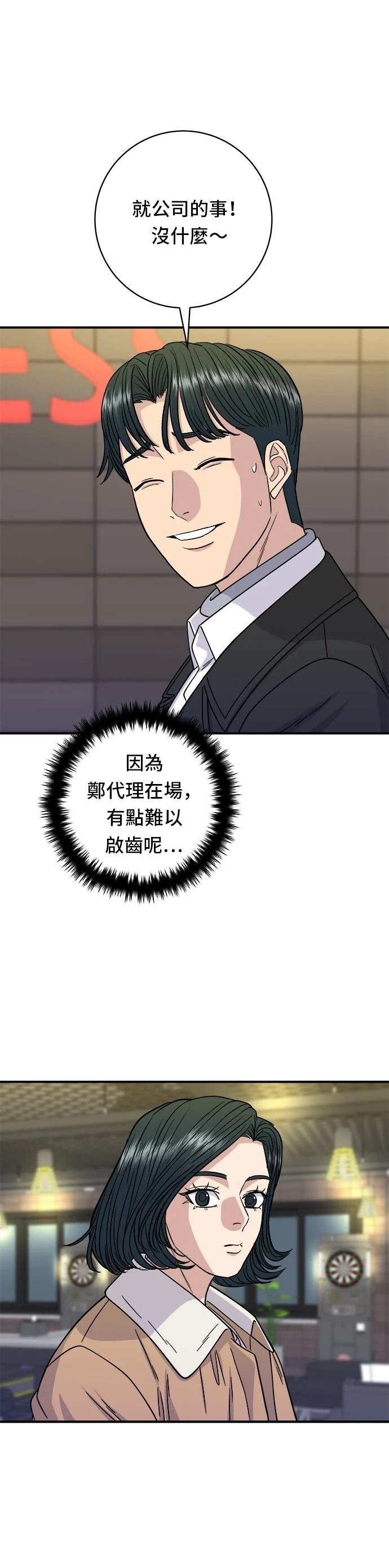 第95话