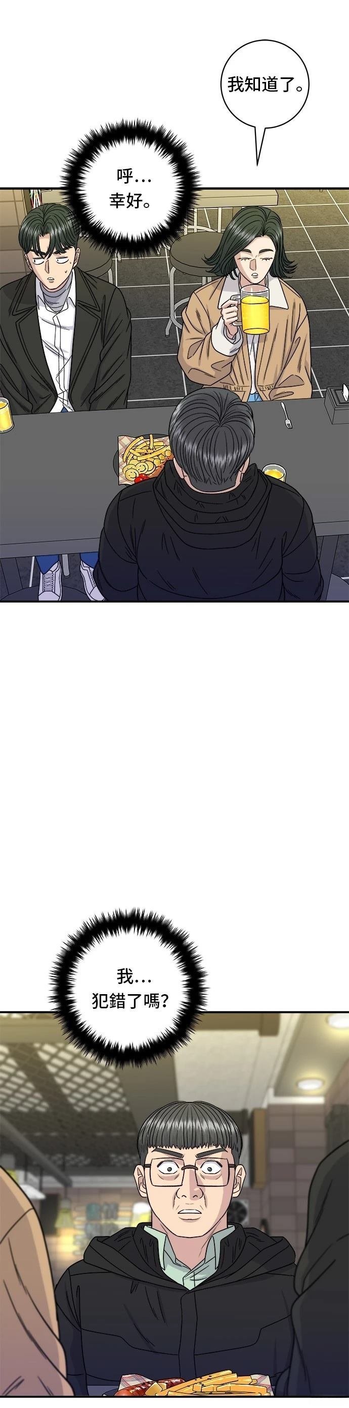 第95话