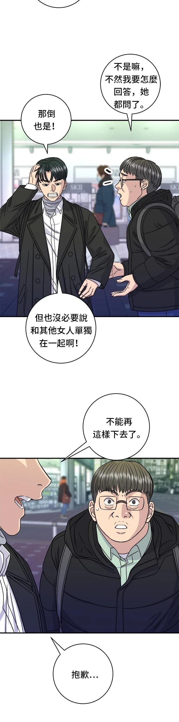 第95话