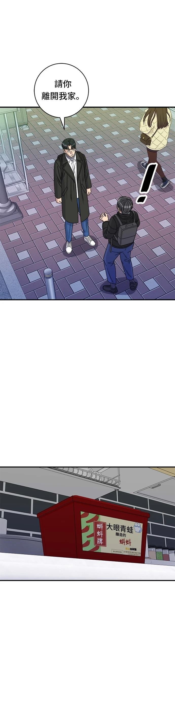 第95话