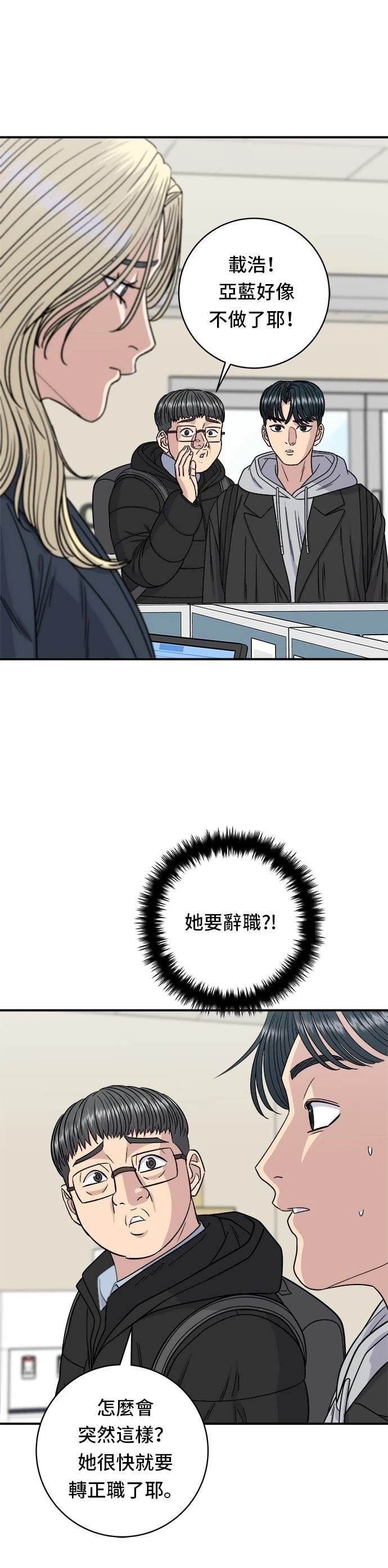 第96话