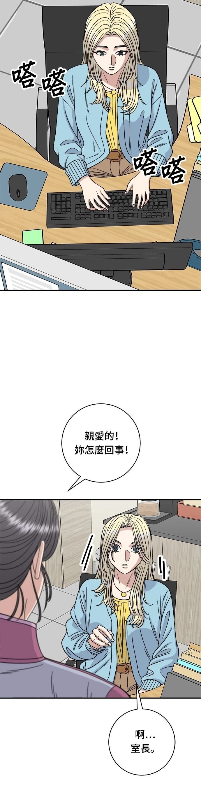 第96话