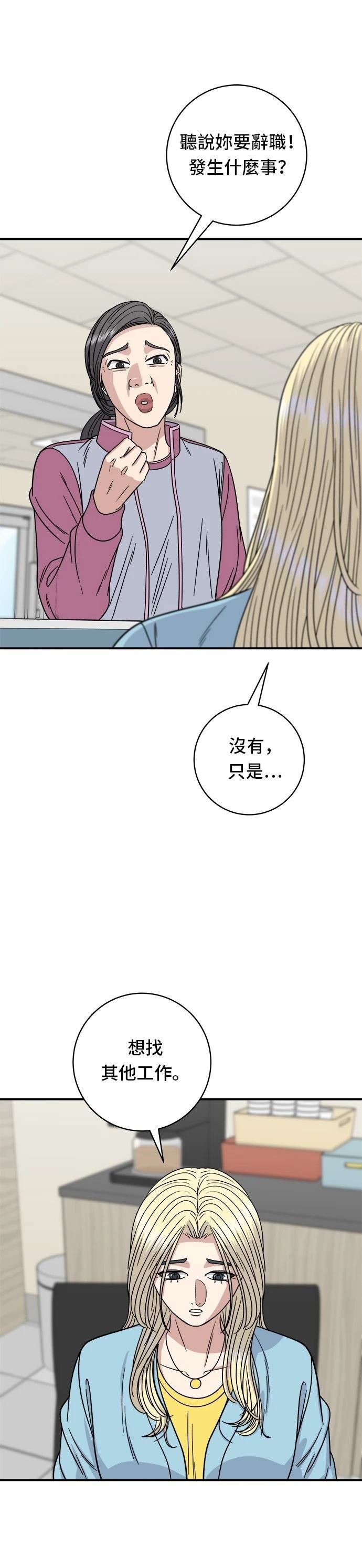 第96话