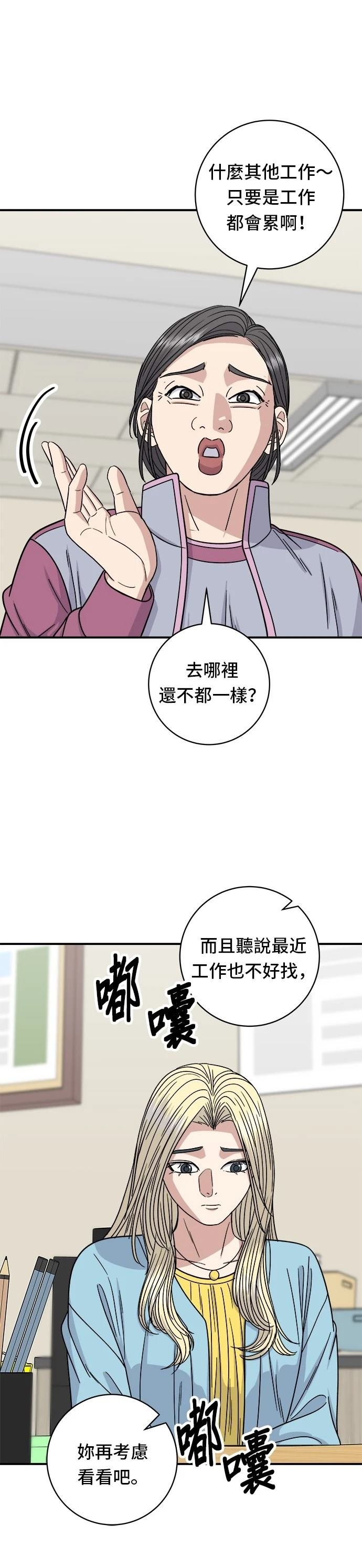 第96话