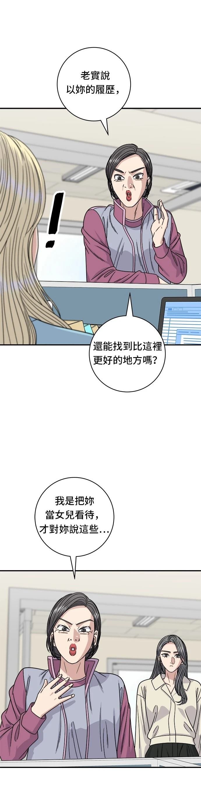 第96话
