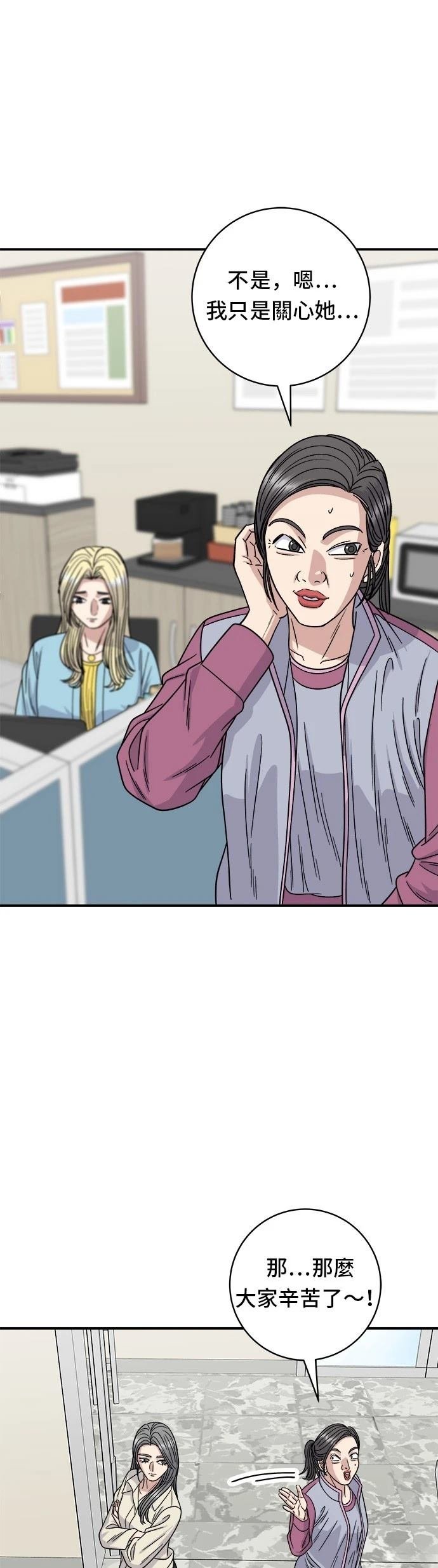 第96话