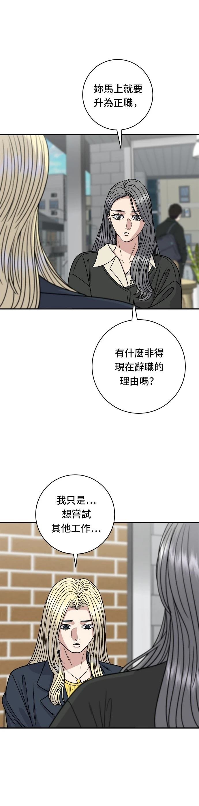 第96话