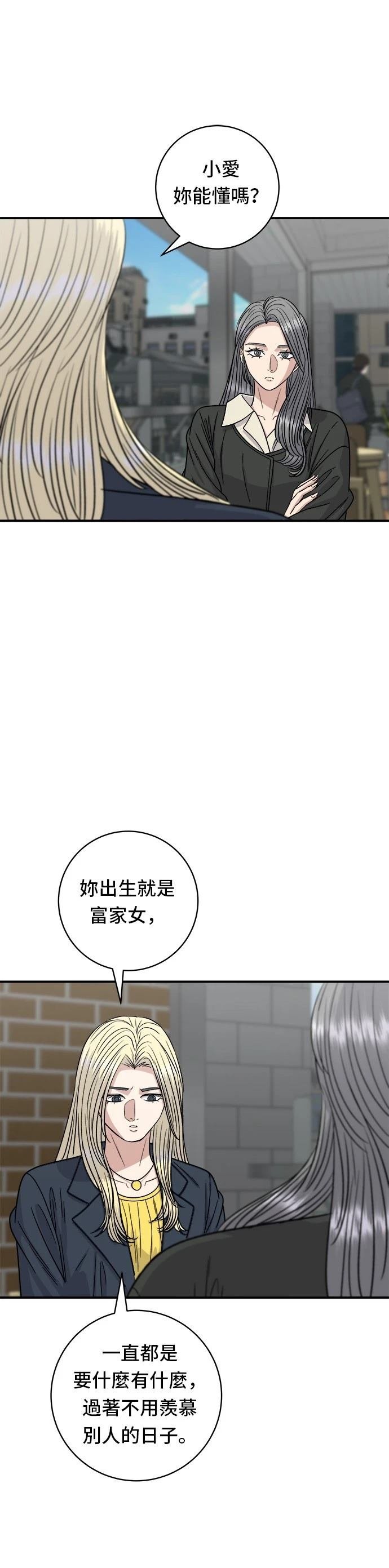 第96话