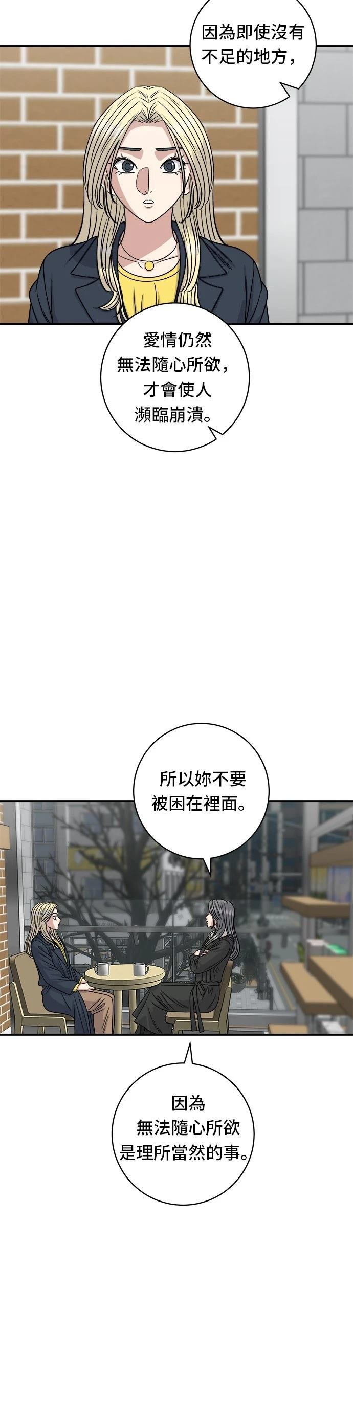 第96话
