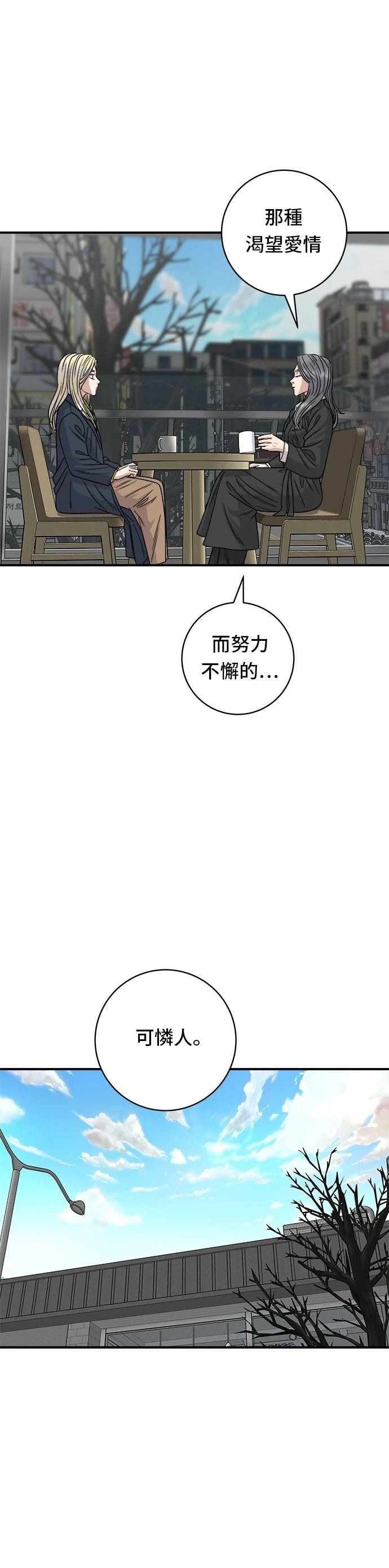 第96话