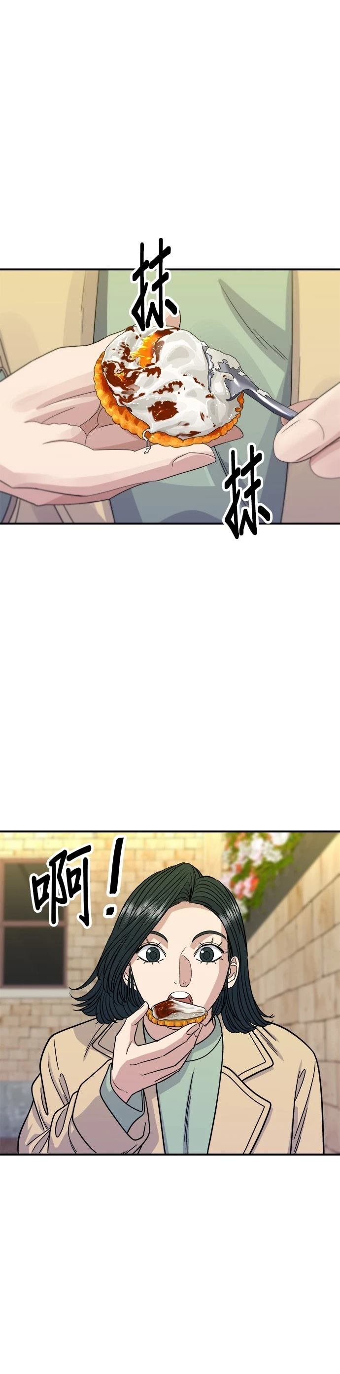 第96话