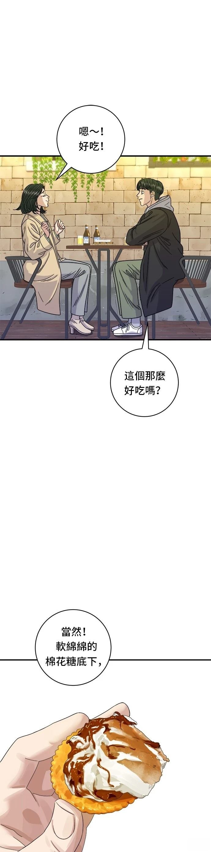 第96话