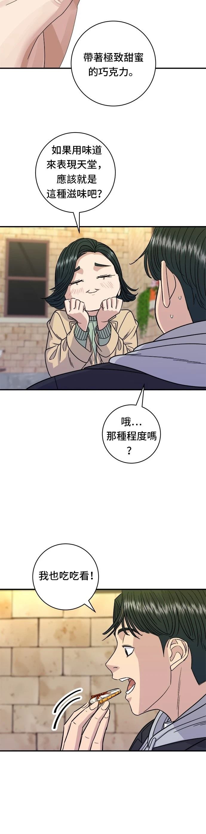 第96话