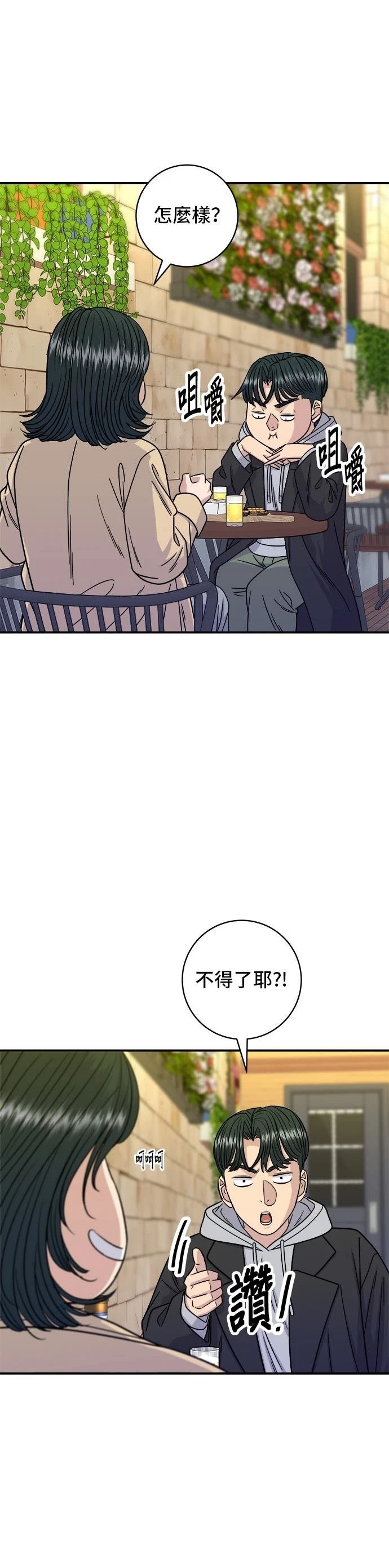 第96话