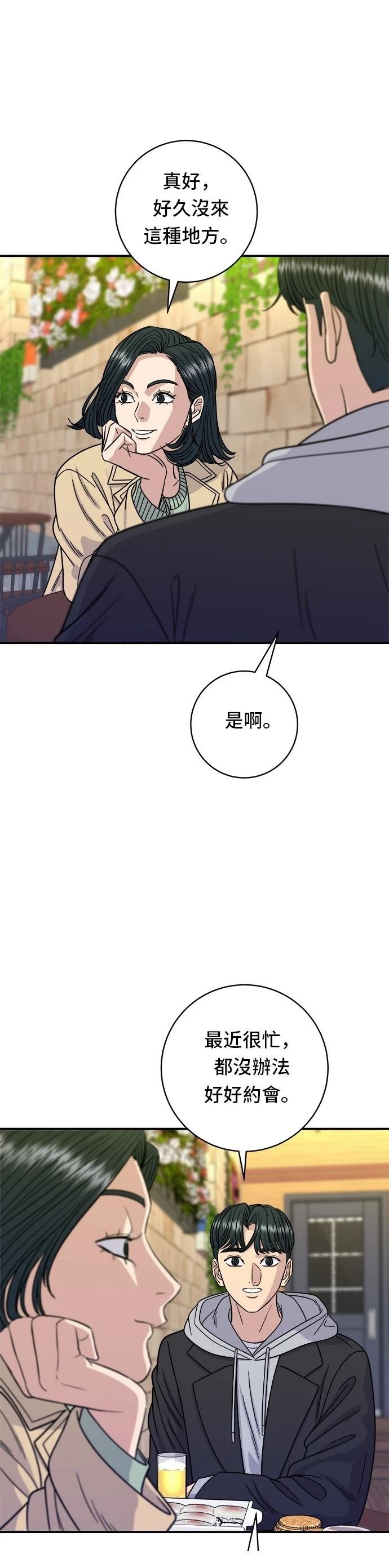 第96话
