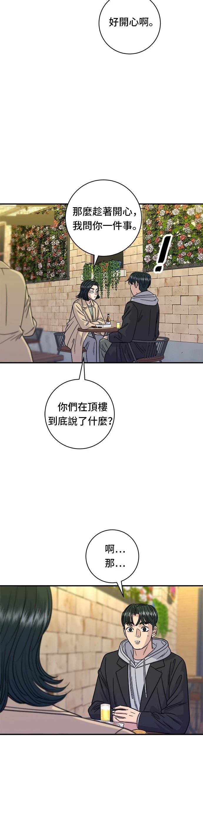 第96话