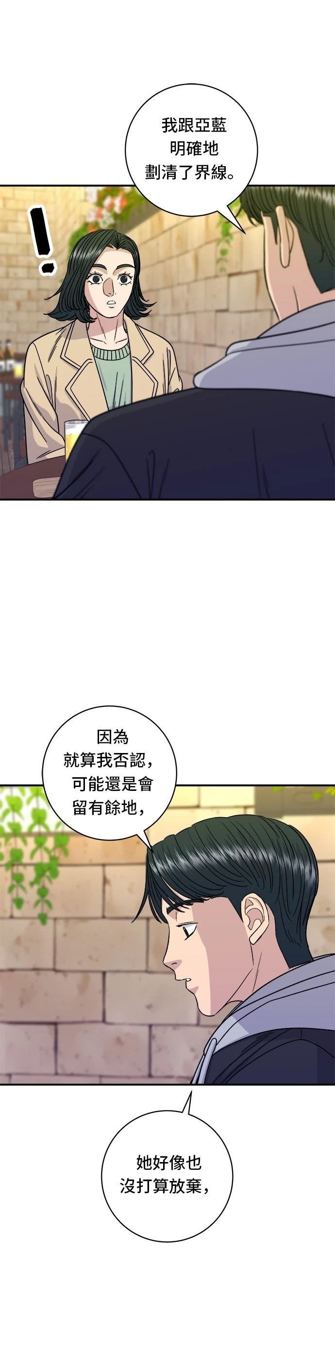 第96话